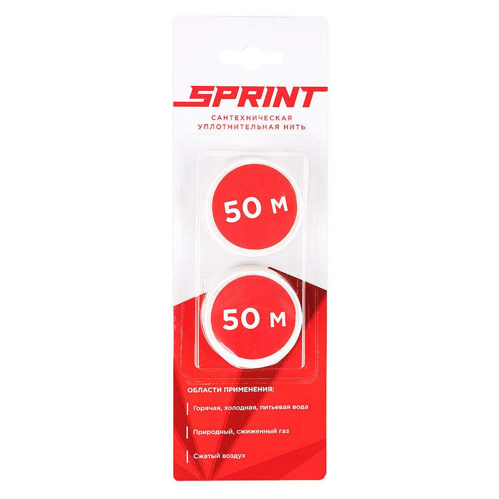 Ֆում թել SPRINT 2x50 մ RST-61013