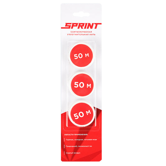 Ֆում թել SPRINT 3x50 մ RST-61014