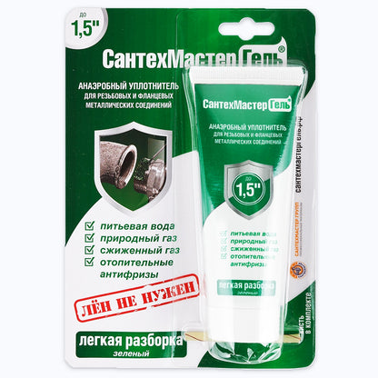 Ֆում գել կանաչ հեշտ քանդվող 60 գրամ CAHTEXMACTEP RST-61030