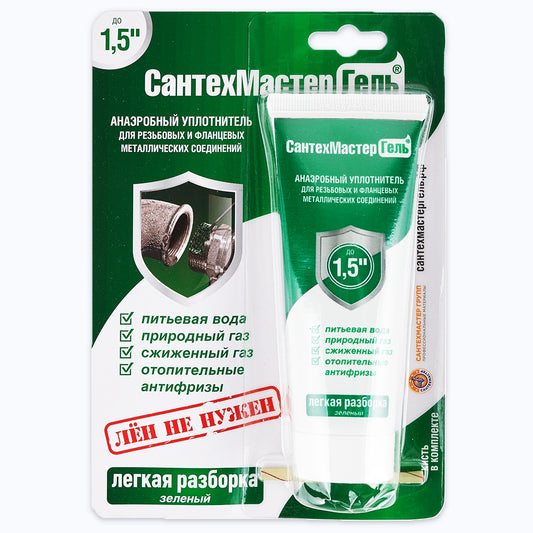 Ֆում գել կանաչ հեշտ քանդվող 60 գրամ CAHTEXMACTEP RST-61030