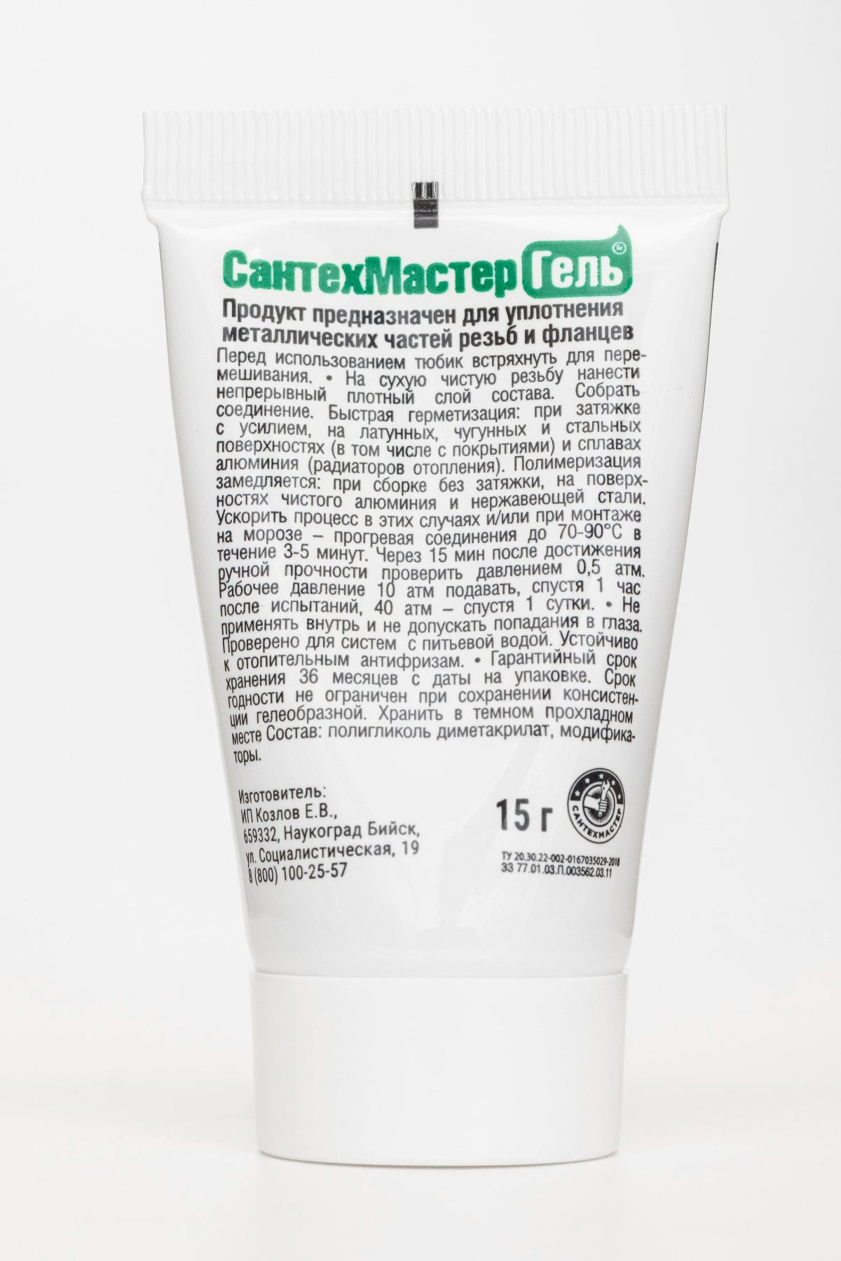 Ֆում գել կանաչ հեշտ քանդվող 15 գրամ CAHTEXMACTEP RST-61033